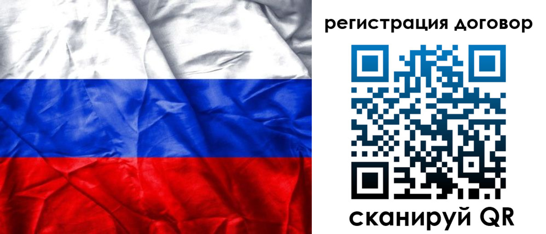 прописка для кредита в Кировской области